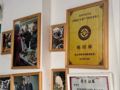 -东山矮马桶羊肉(太湖东山店)