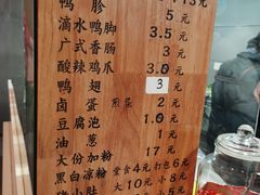 -柳石居柳州螺蛳粉(万达店)