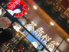 -茶颜悦色(金茂览秀城LG层外街店)