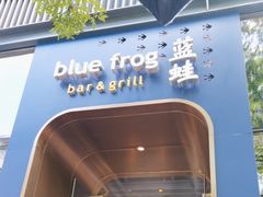 -bluefrog蓝蛙(成都太古里店)