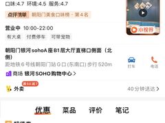 -洞庭米湘·湖南菜(银河SOHO店)