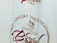 -贝尔麦莎(城上城店)