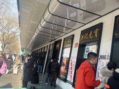 -牛街洪记小吃店(牛街店)