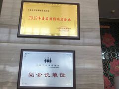 -北京园博大酒店