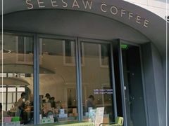 门面-Seesaw Coffee(上生新所店)