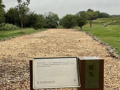 -盘龙城国家考古遗址公园