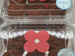 -红花点心局(大观园店)