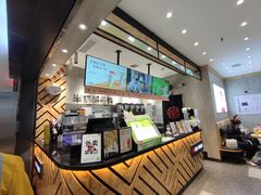 -书亦烧仙草(麦德龙钰龙店)