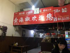 -金海椒罐罐鲢鱼(东方桂苑店)