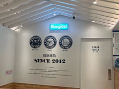 -Blueglass酸奶(华贸购物中心店)