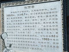 -吴裕泰茶庄(前门大街店)