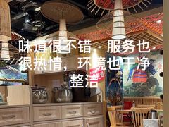 -椰夫人·养生椰子鸡(金沙洲永旺店)