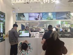 -树夏(金楠天街店)