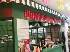 -孖记茶档·热腾茶餐(江南西plus店)
