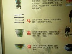 -妇好墓