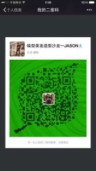 Call Mode唤型美发沙龙-简法造型·品牌形象店