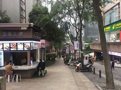 -豆腐王朝(30度街吧店)
