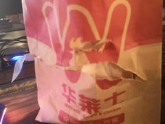 -华莱士炸鸡汉堡(重庆邮电大学店)
