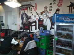 大堂-太元彭家正汤(太元路总店)