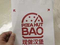 -必胜客(桂林中山店)
