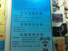 android_upload_pic-中农大我爱我爱24h动物医院·中医针灸·猫专科·骨科医疗中心(双井店)