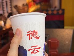 -德云社(三里屯店)
