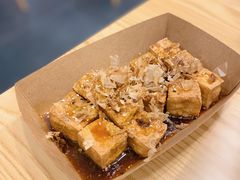 炸豆腐-肥安娜·小吃·饮品