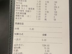 -新荣记(椒江店)