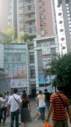 -富力儿童世界(富力广场店)