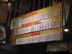 -腔调面(斜土路店)
