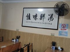 -陈掌柜澄城水盆羊肉(钟楼店)