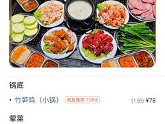 -蜀家渝重庆火锅(南屏街店)