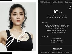 -YCHL Studios健身工作室(市二宫店)