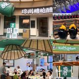 三亚｜什么‼️你还没吃过糟粕醋火锅⁉️