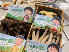 -海底捞火锅(中山路天主教堂店)