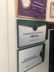 -欧扬医疗美容