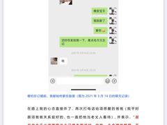 -螃蟹岬(地铁站)