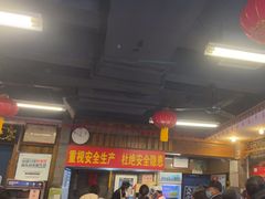 -天兴居(鲜鱼口街店)
