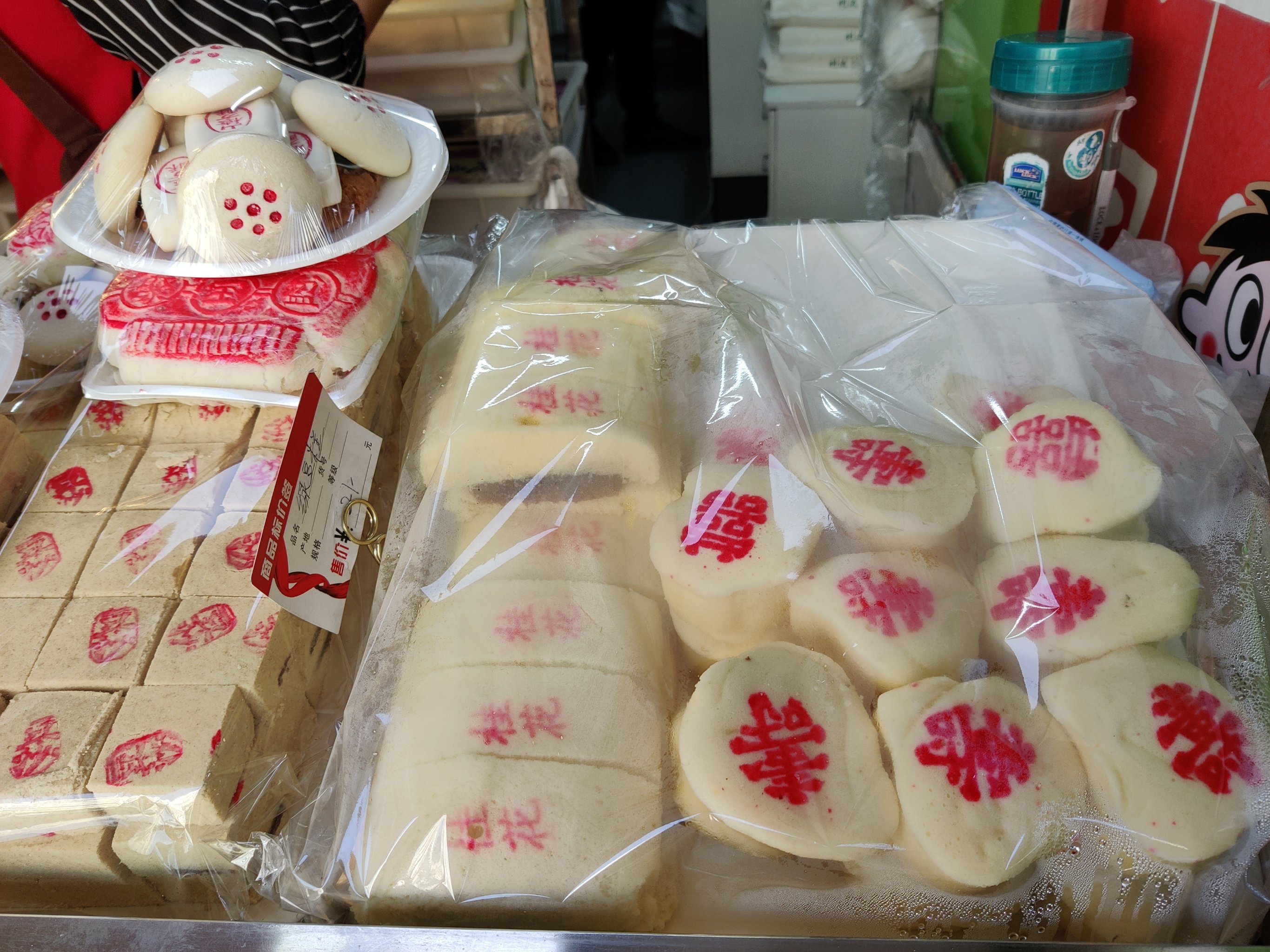 利民道这家白皮王糕点店门面就是小超市的一