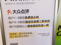 -7分甜(观前碧凤坊店)
