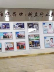 -成都军建医院·疤痕诊疗中心