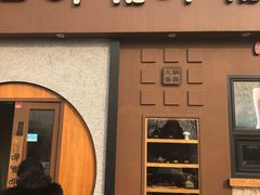 -呷哺呷哺 黄金牧场 (欢乐谷店)