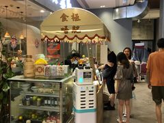 -歎雪糕低糖低脂Gelato冰淇淋