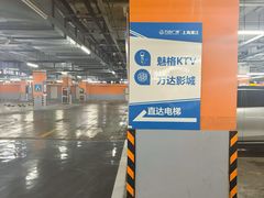 -万达广场(浦江店)