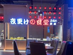 -蓝鲸湾汤泉(包河店)