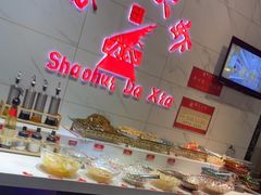 -邵汇大虾(同康路店)