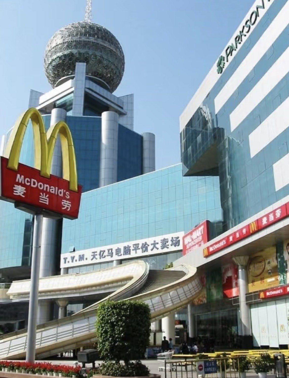 南国商城——汕头的旧地标之一