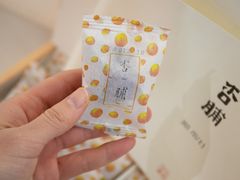-阮大兴糕团(日月光中心店)