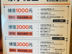-乐班 Le'ban(凯德新地城店)
