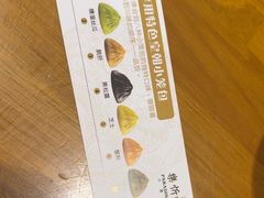 -乐忻皇朝(上海中心大厦店)